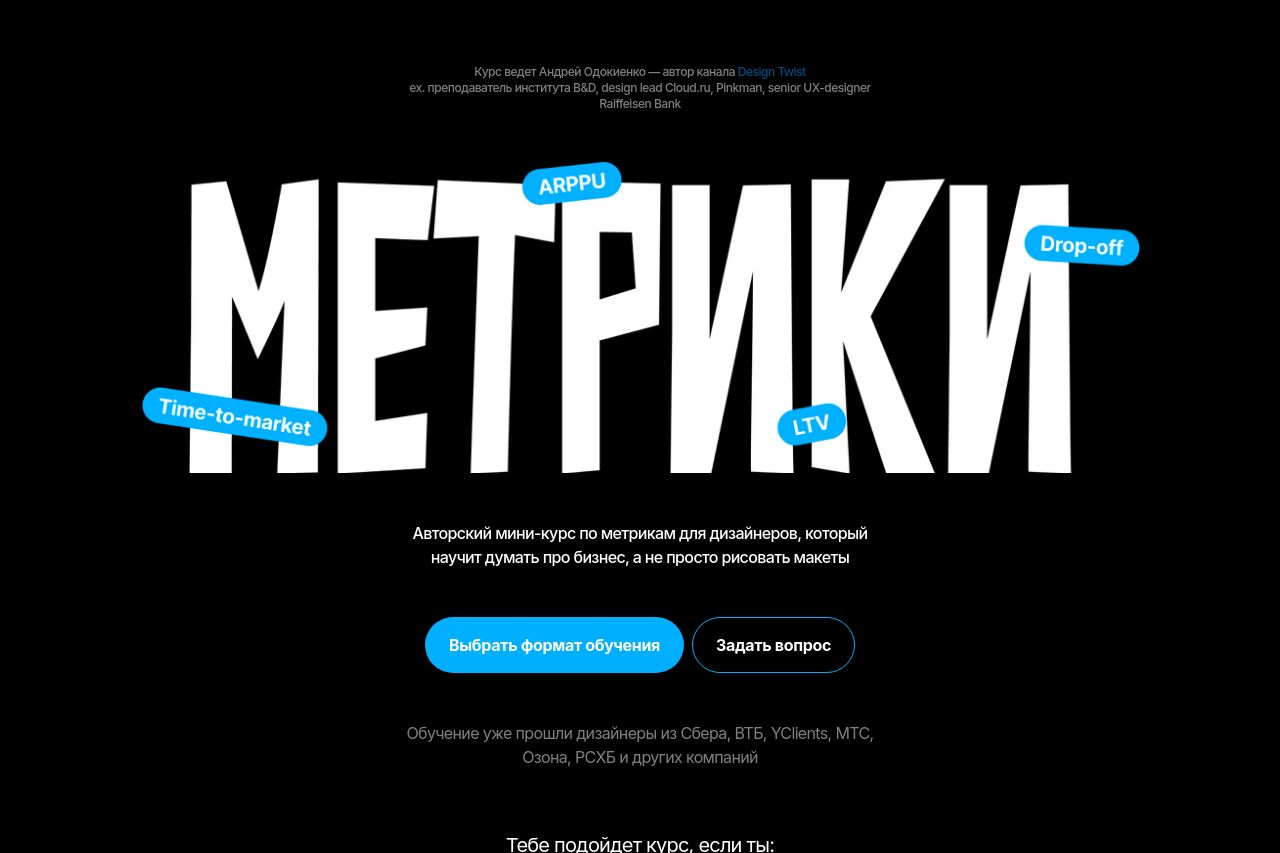 Report Screenshot