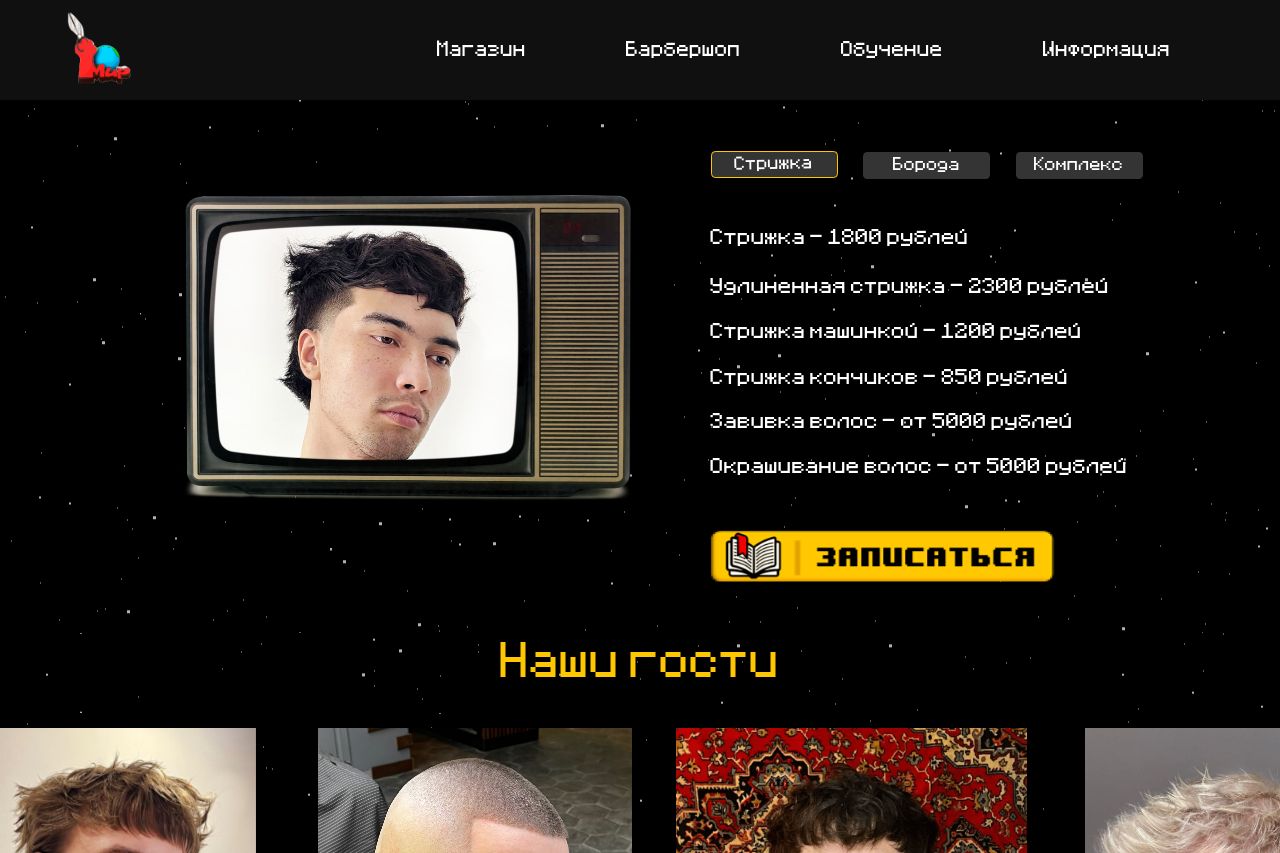 Report Screenshot