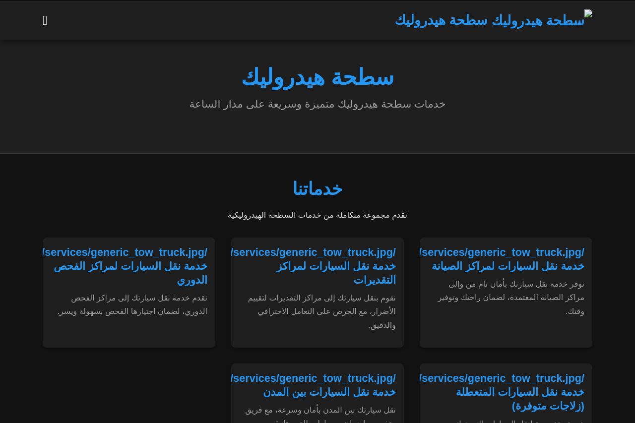 Report Screenshot
