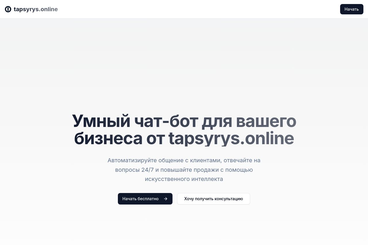 Report Screenshot