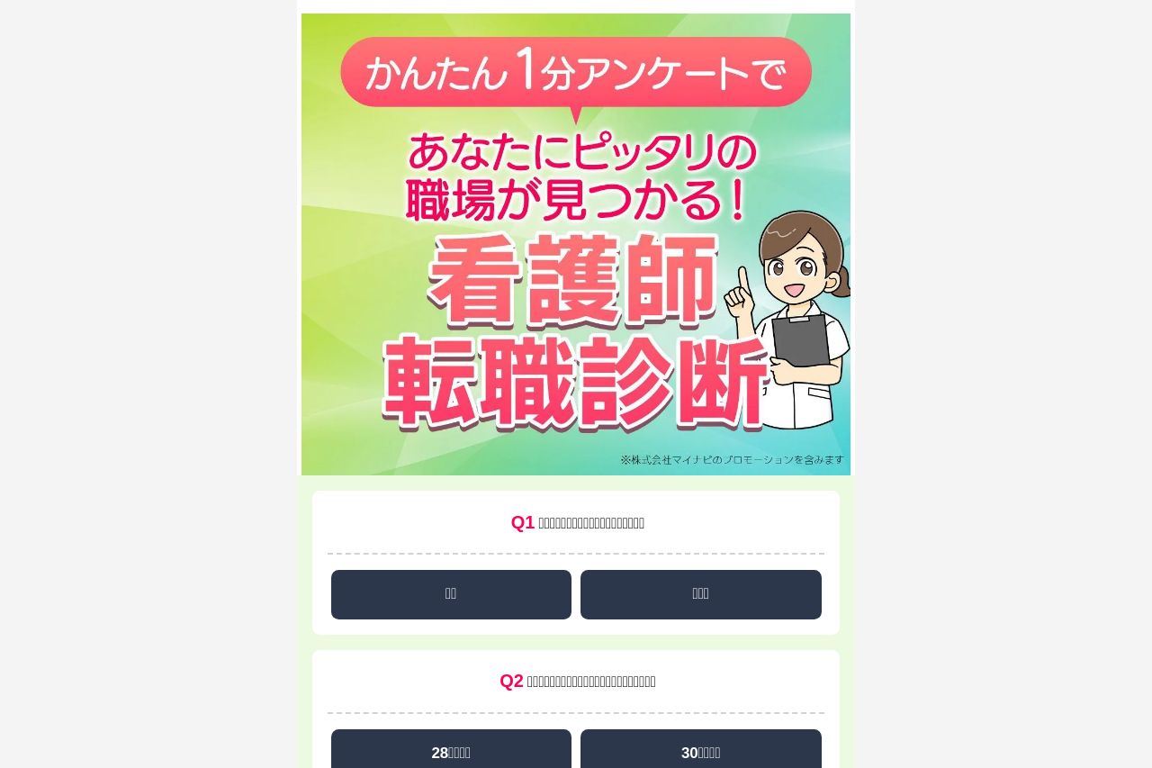 Report Screenshot