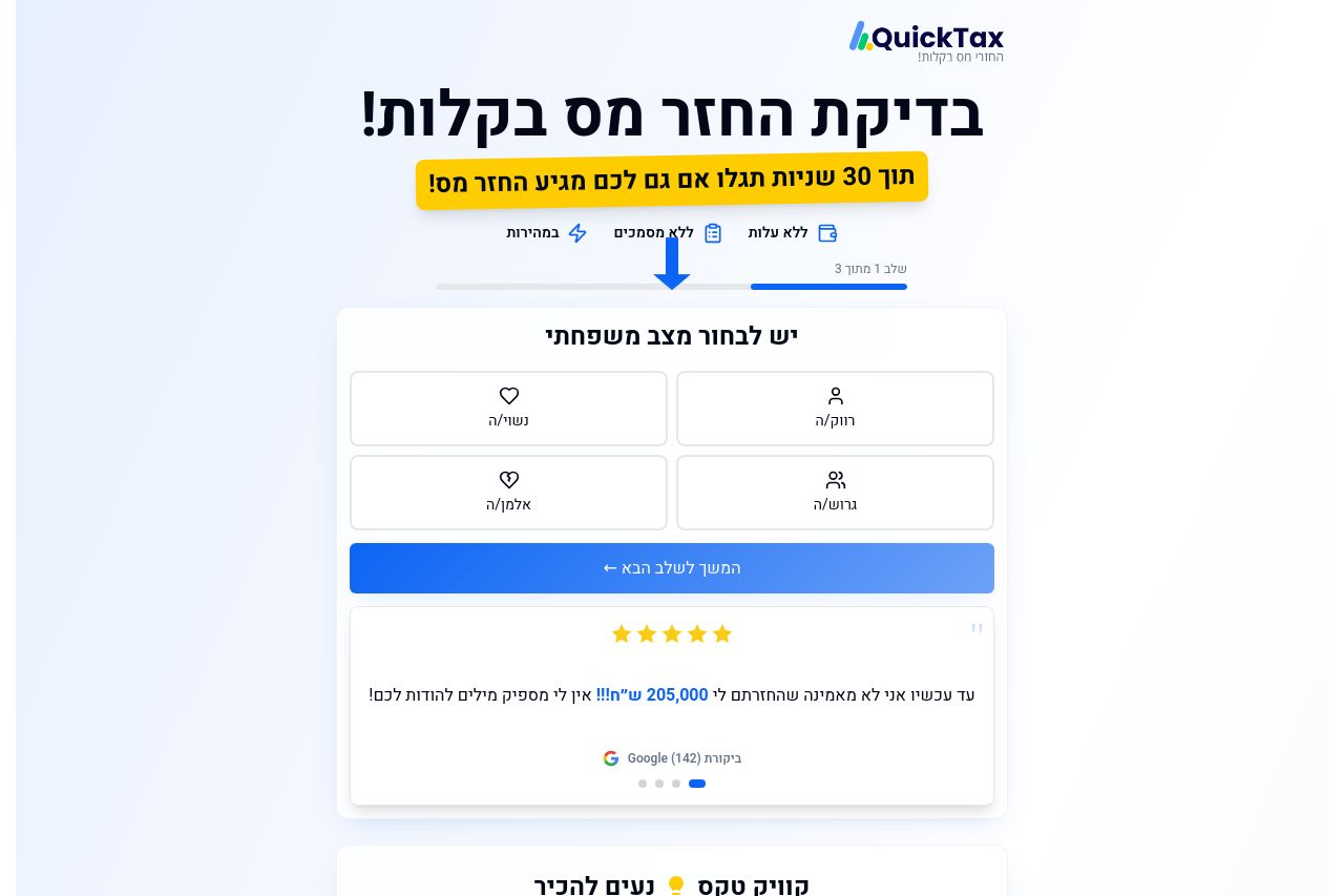 Report Screenshot